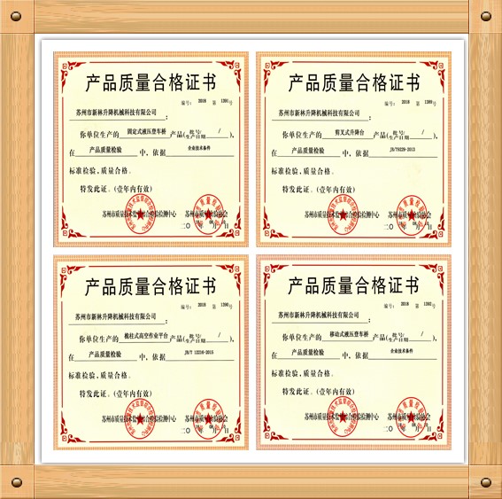 合格证组合.jpg